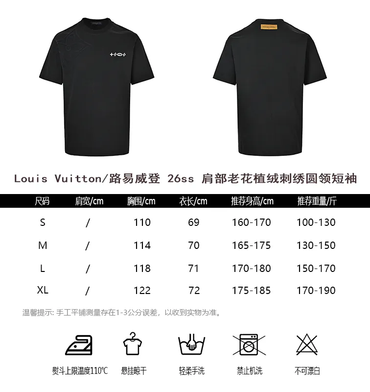Louis Vuitton/ 26ss